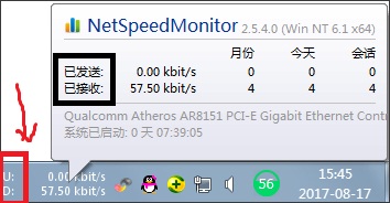 (NetSpeedMonitor) V2.5.4 ɫ
