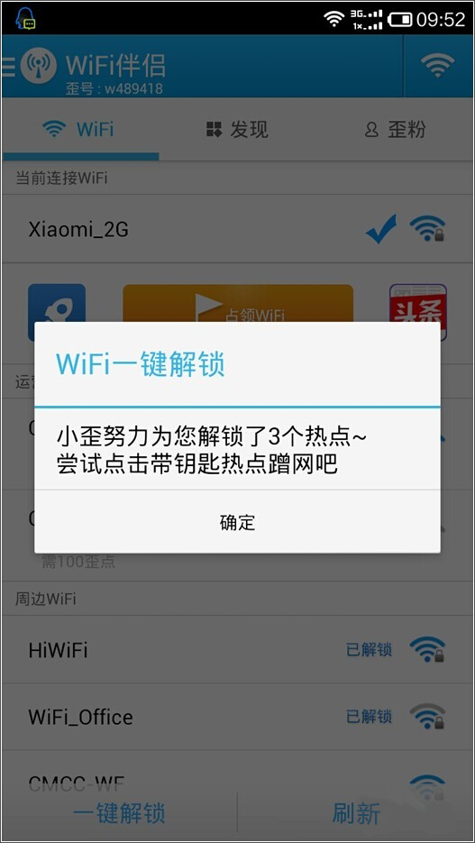 WiFi v5.2.0