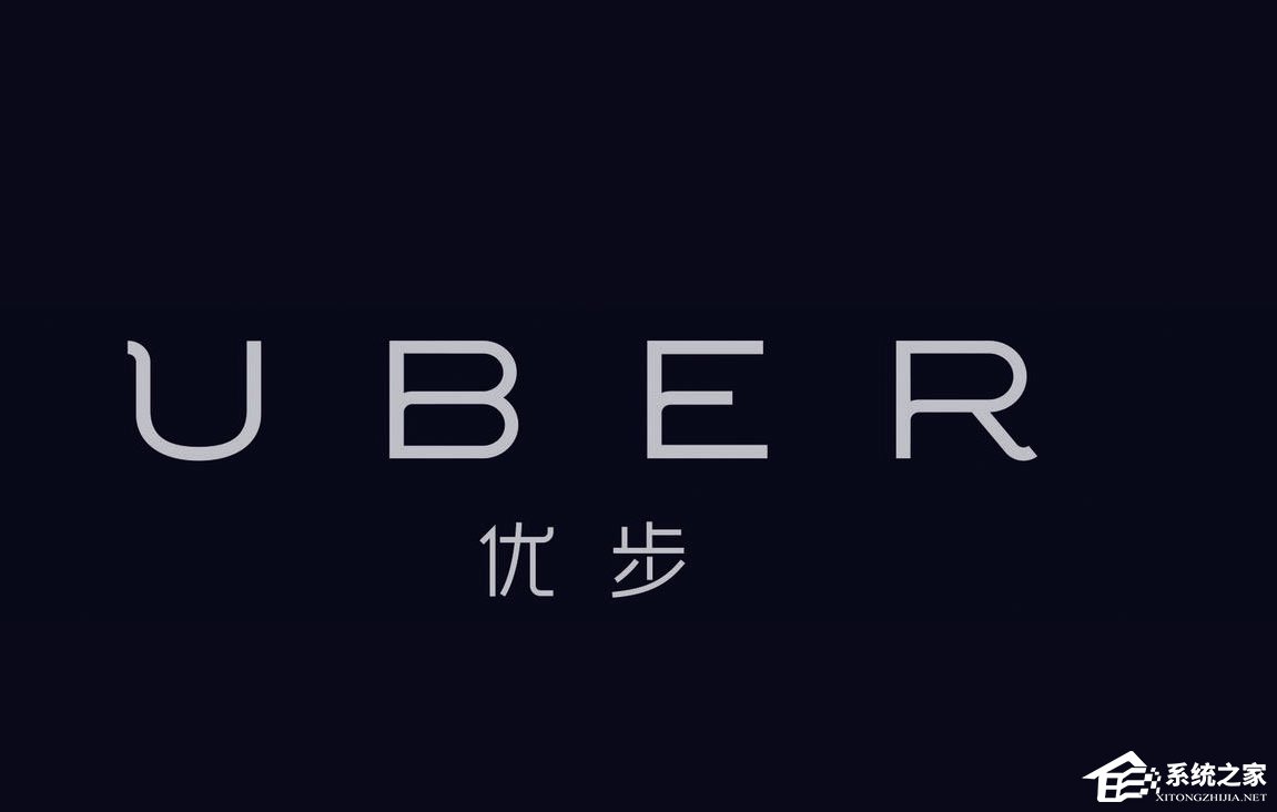 Ų-Uber v5.0.6