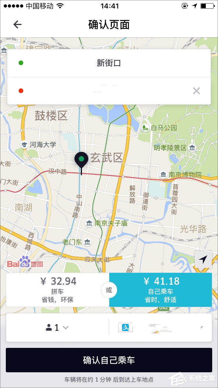 Ų-Uber v5.0.6