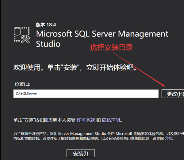 SQL Server 2019ôװ
