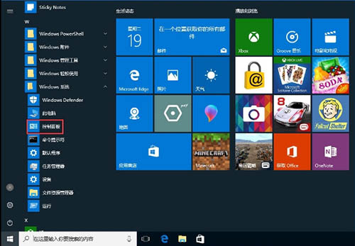 Win10ʹcleartype巽