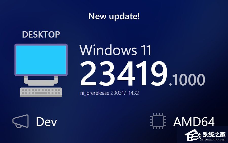 Windows11 Insider Preview 23419.1000