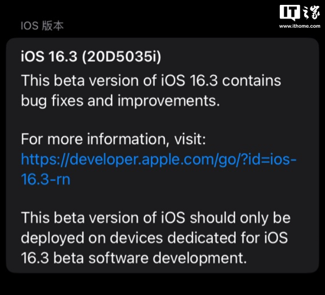 ƻ iOS / iPadOS 16.3 Ԥ