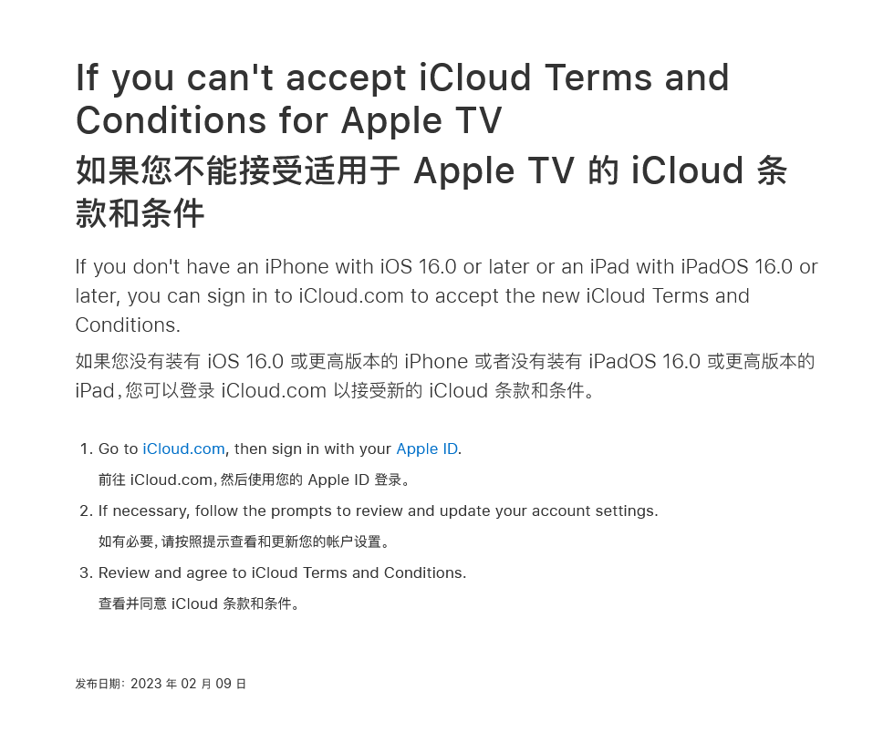 Apple TV Ͻ iCloud 