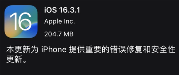 iOS 17԰һ 688 飺ʵʵʽϵͳ
