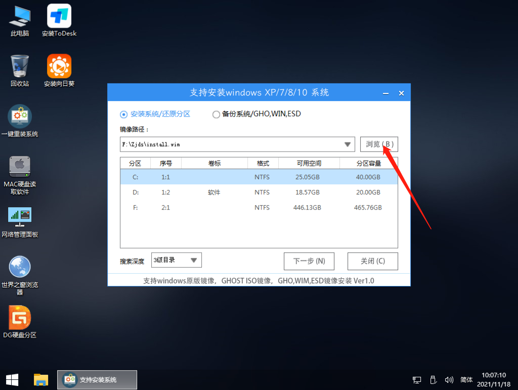 ΢Win11 Insider Preview 25188.1000 (rs_prerelease)ԭiso(tpmװ
