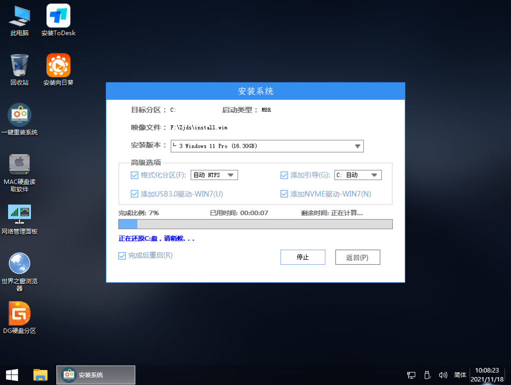 ΢Win11 Insider Preview 25188.1000 (rs_prerelease)ԭiso(tpmװ