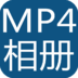 MP4 v1.2